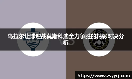 mk体育APP